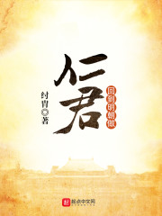 假千金身价千亿,重生摆烂赢麻了