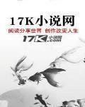 首之道
