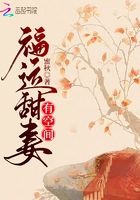 夫人，陆总又上热搜了